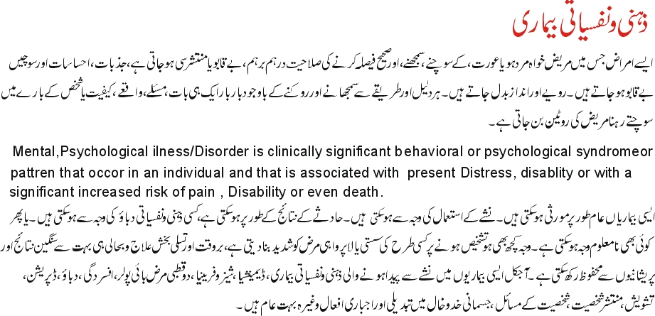 addiction center,addiction center in islamabad, addiction center in pakistan,Mental health Treatment center in islamabad, Mental Health center in pakistan,addiction center,addiction center,addiction center,addiction center,addiction center,addiction center